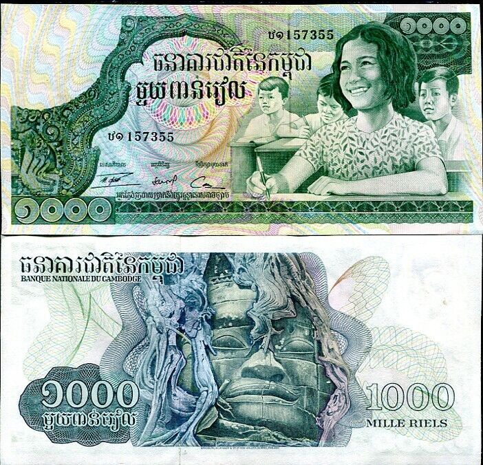 Cambodia 1000 Riels ND 1973 P 17 UNC