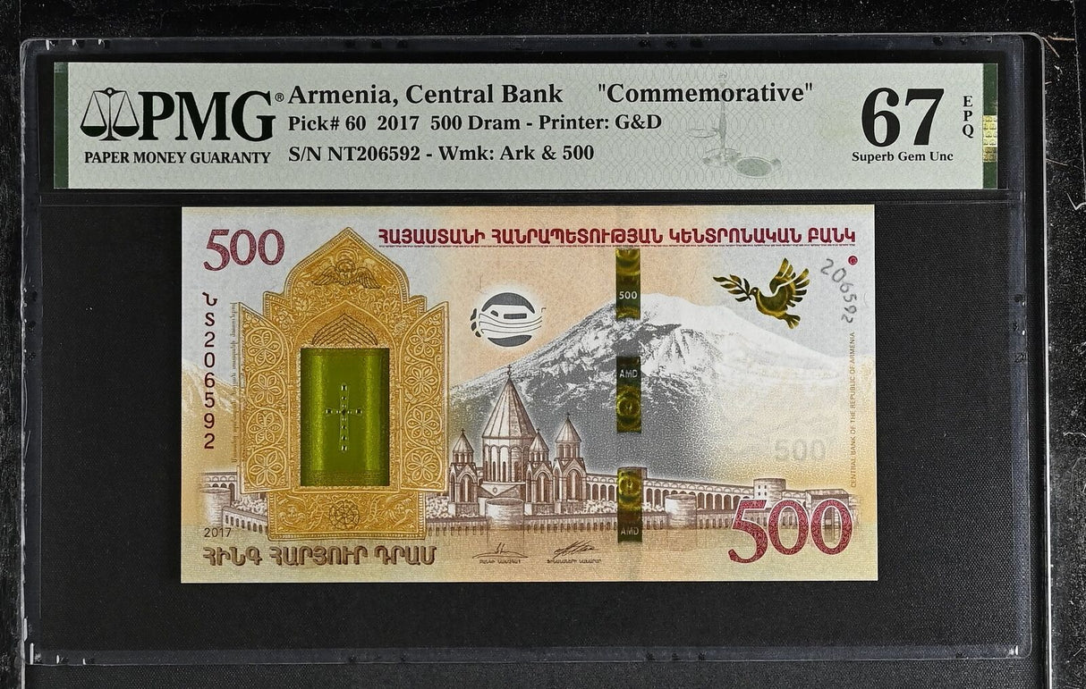 Armenia 500 Dram 2017 P 60 Commemorative Superb GEM UNC PMG 67 EPQ