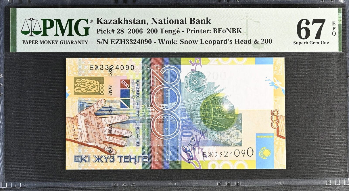 Kazakhstan 200 Tenge 2006 P 28 Superb Gem UNC PMG 67 EPQ