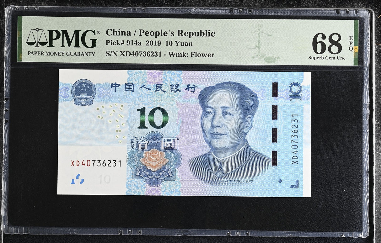 China 10 Yuan 2019 P 914 a Superb Gem UNC PMG 68 EPQ
