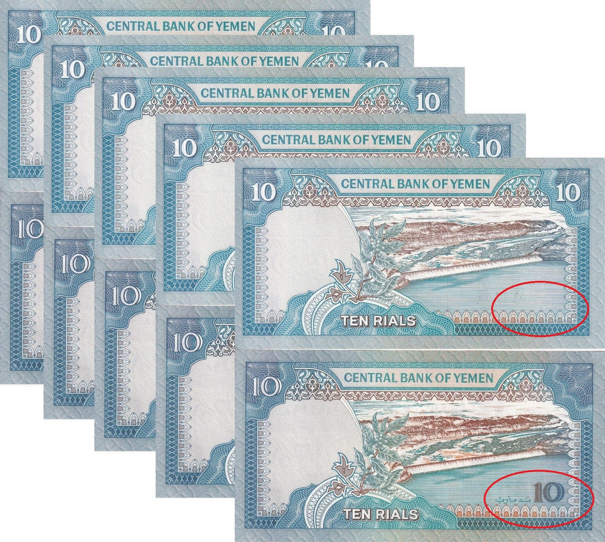 Yemen SET 2 X Lot 5 = 10 UNC 10 Rials 1990 - 1992 P 23 24