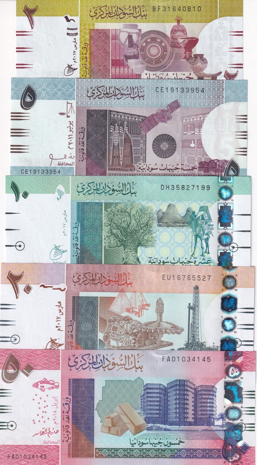 Sudan SET 5 UNC 2 5 10 20 50 Pounds 2011-2018 P 71 72 73 74 76