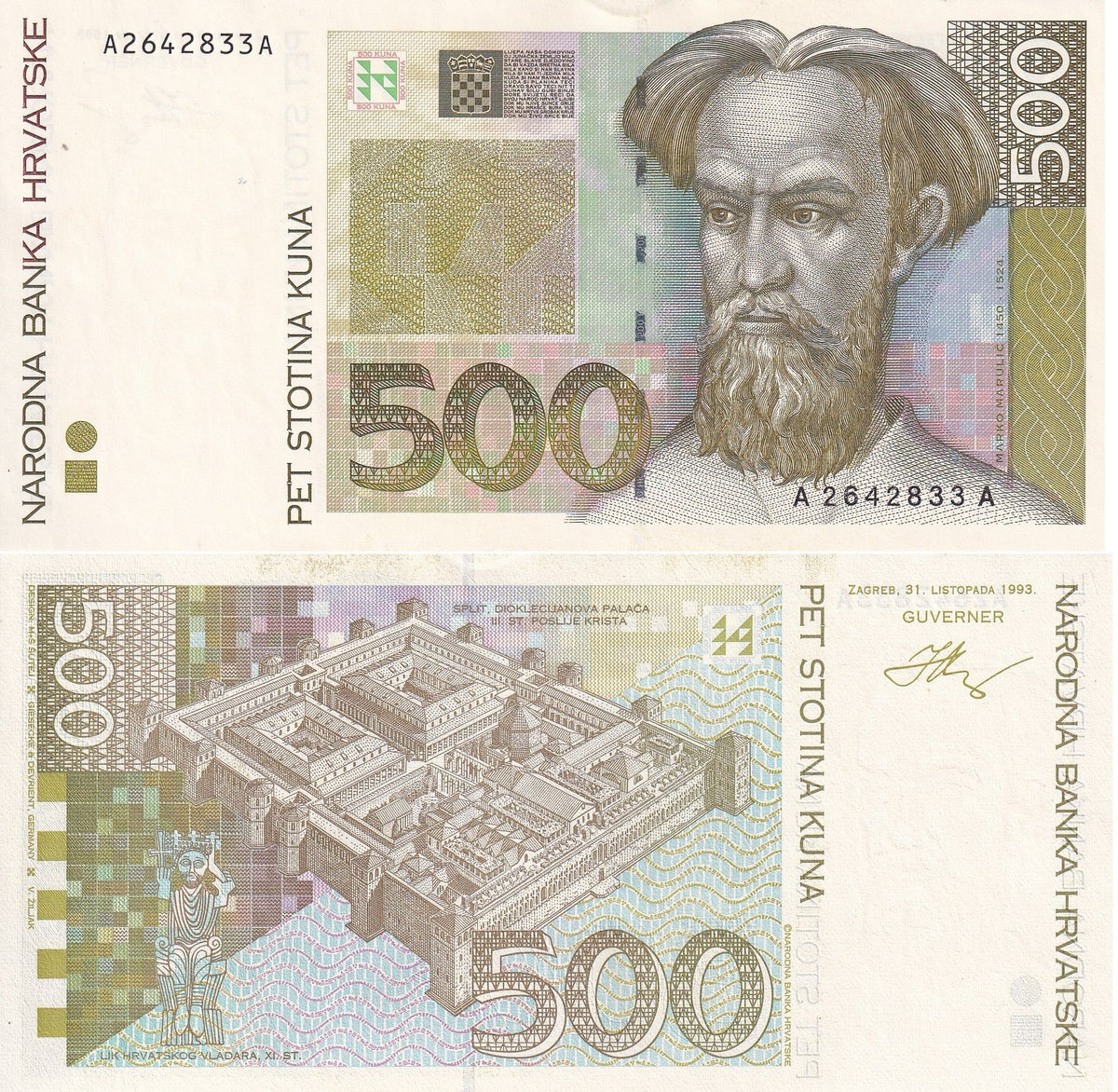 Croatia 500 Kuna 1993 P 34 A-A Prefix AUnc