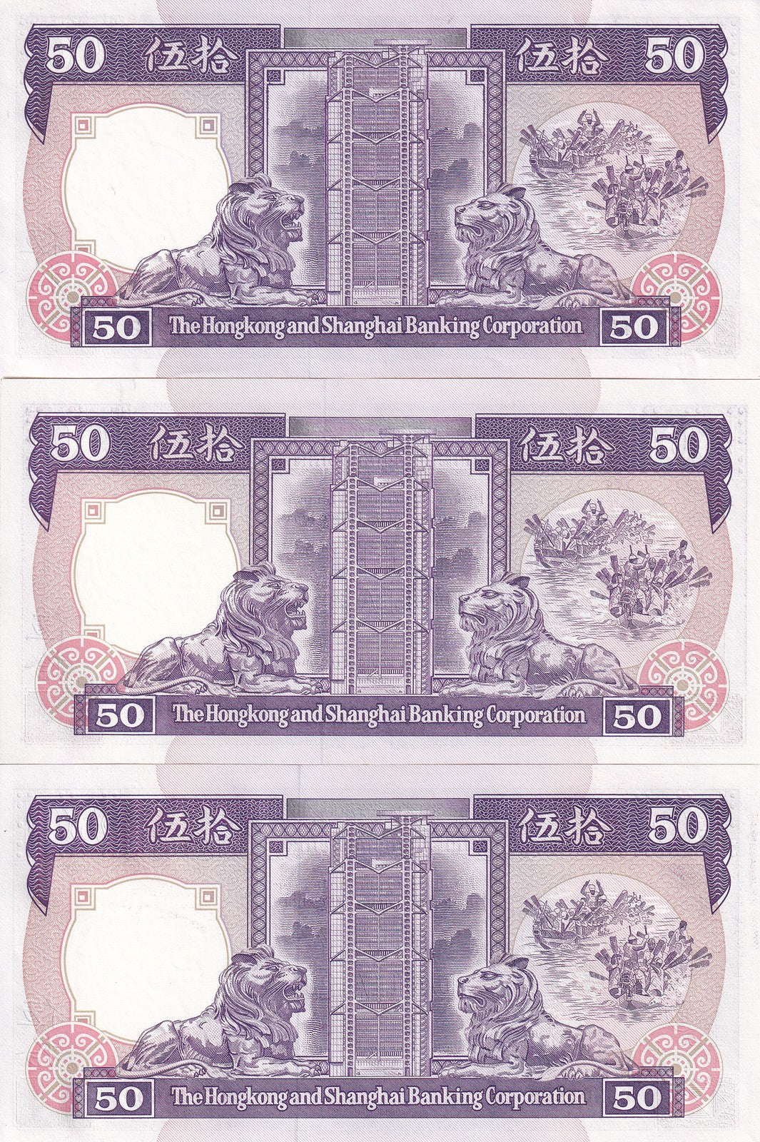 Hong Kong Set 3 UNC 50 Dollars 1987 1988 1992 P 193 HSBC ARMS, Lion Unicorn