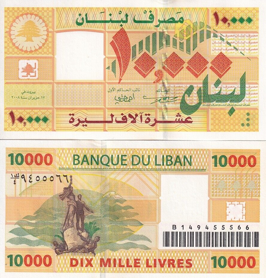 Lebanon 10000 Livres 2008 P 86 b UNC LOT 5 PCS