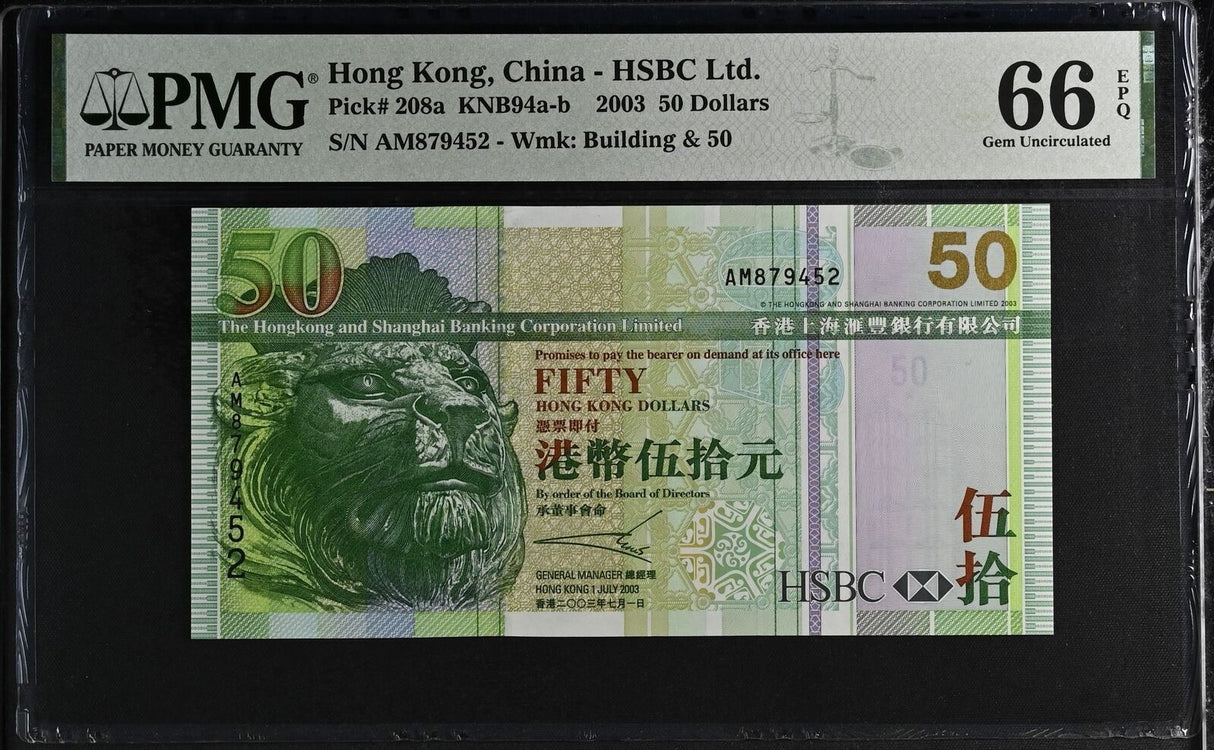 Hong Kong 50 Dollars 2003 P 208 a HSBC Gem UNC PMG 66 EPQ