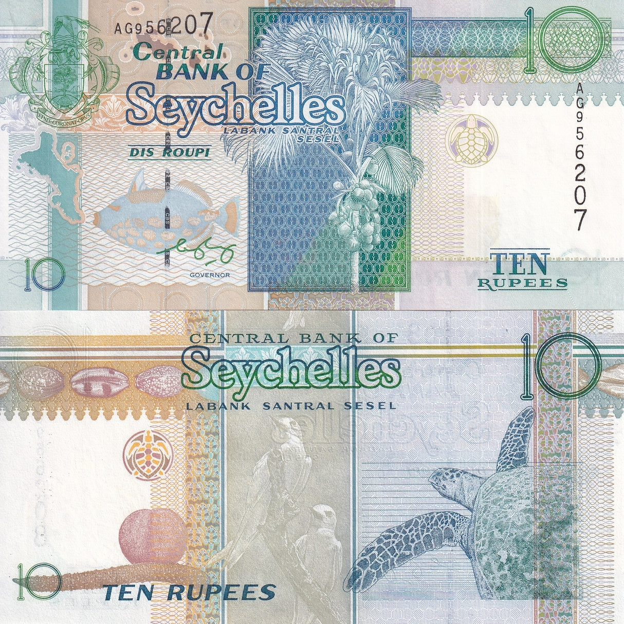 Seychelles 10 Rupees ND 1998/2005 P 36 b UNC