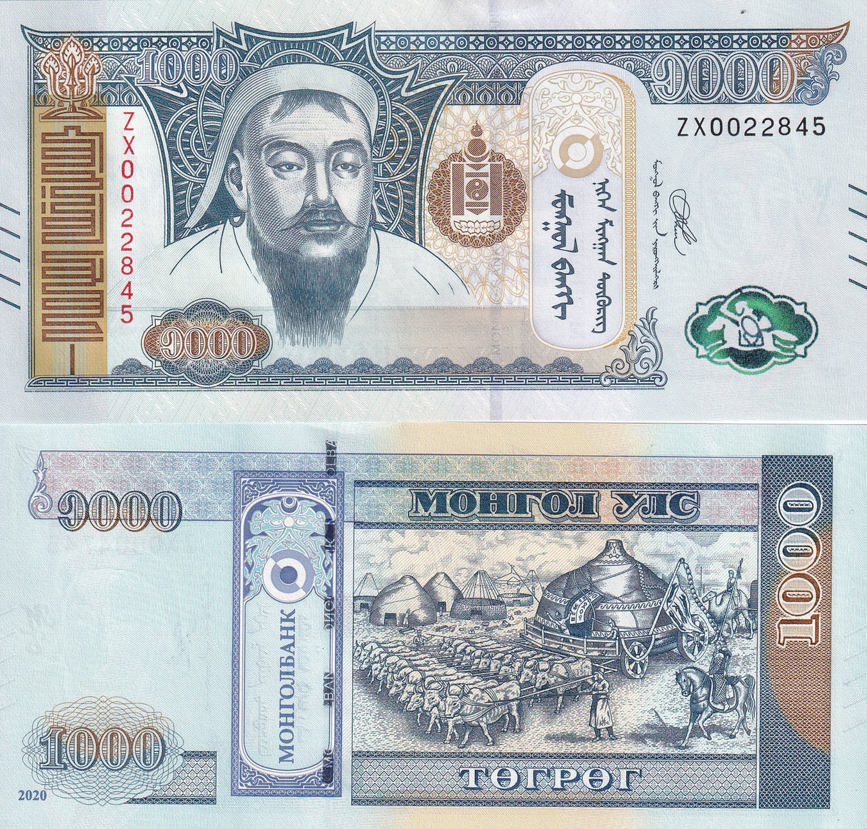 Mongolia 1000 Tugrik 2020 P 75 ZX Prefix Replacement UNC