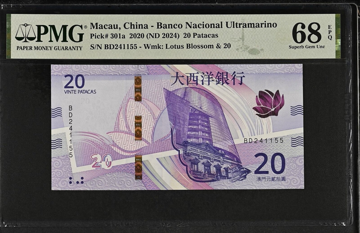 Macau 20 Patacas 2020 ND 2024 P 301 a Superb Gem UNC PMG 68 EPQ