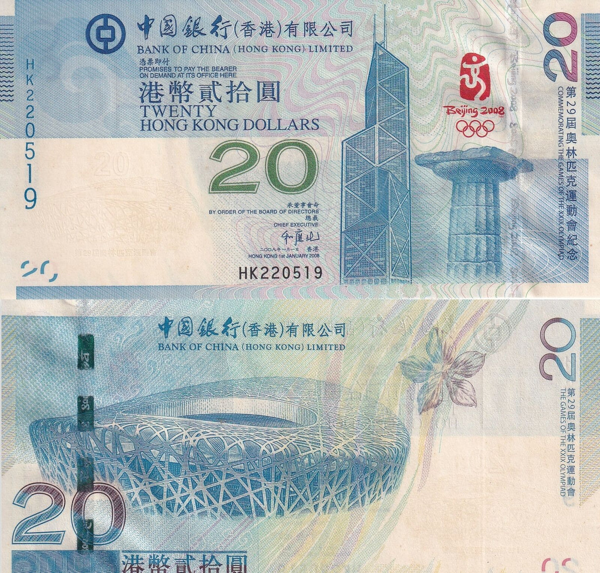 Hong Kong 20 Dollars 2008 Comm. P 340 c Prefix HK UNC With Folder