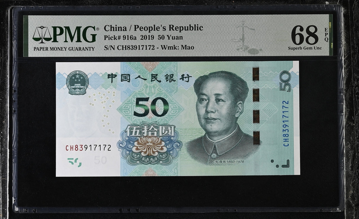 China 50 Yuan 2019 P 916 a Superb Gem UNC PMG 68 EPQ