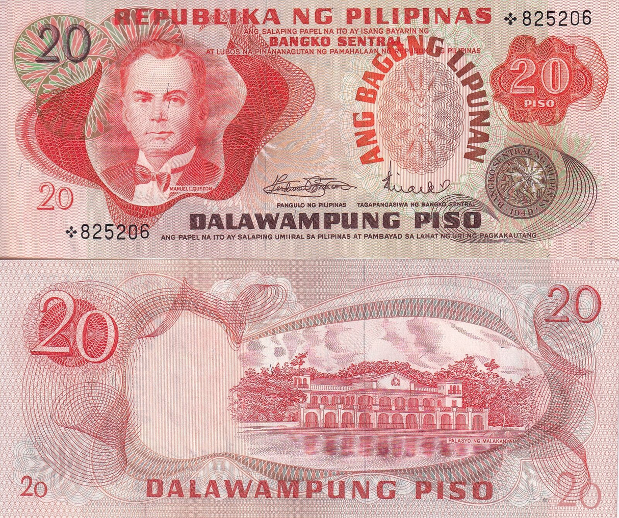 Philippines 20 Piso ND 1978 P 162 c SIGN 10 Replacement AUnc
