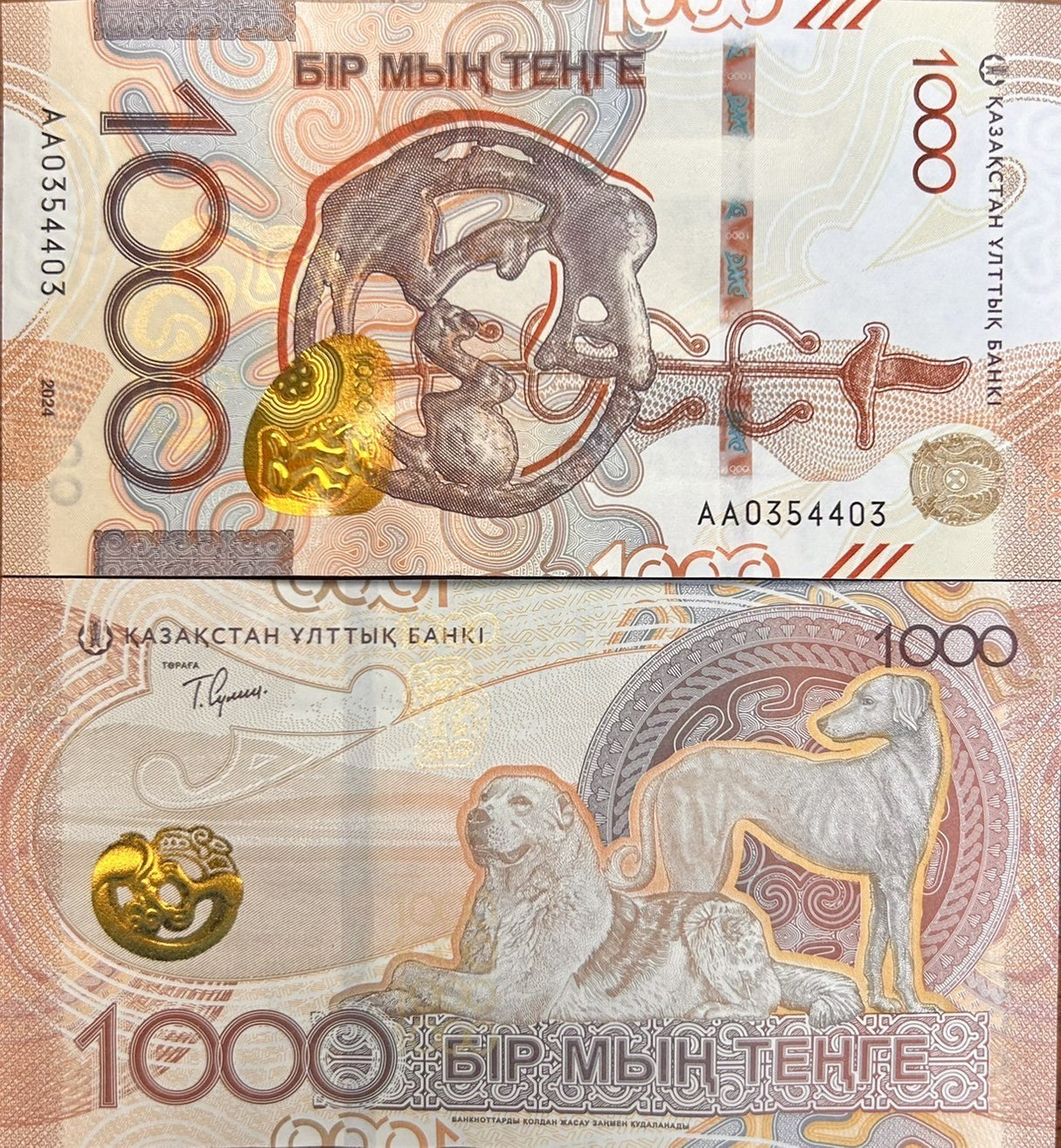Kazakhstan 1000 Tenge 2025 P 52 New Ulttyk banki Lot 10 UNC