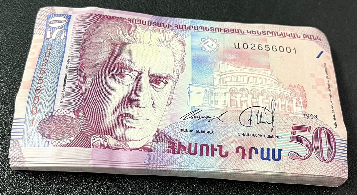 Armenia 50 Dram 1998 P 41 AUnc LOT 100 PCS 1 Bundle bend from Brick