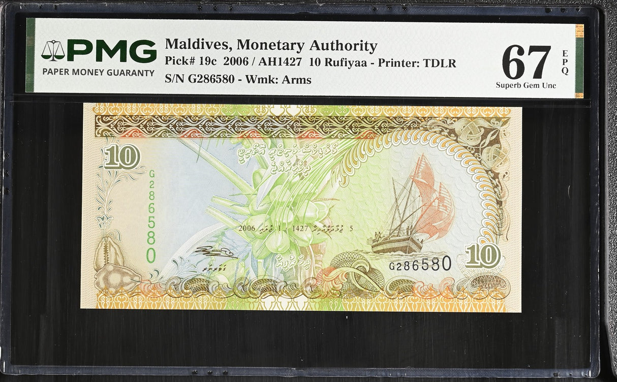Maldives 10 Rufiyaa 2006 P 19 c Superb Gem UNC PMG 67 EPQ