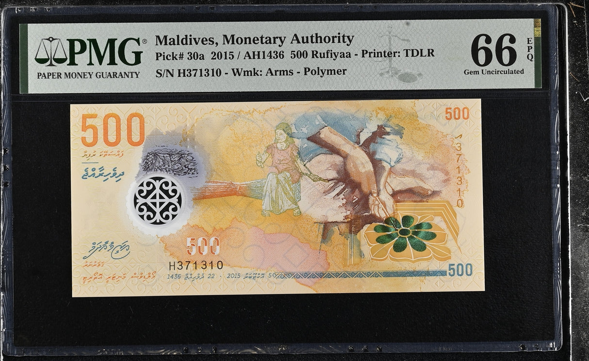 Maldives 500 Rufiyaa 2015 Polymer P 30 a Gem UNC PMG 66 EPQ