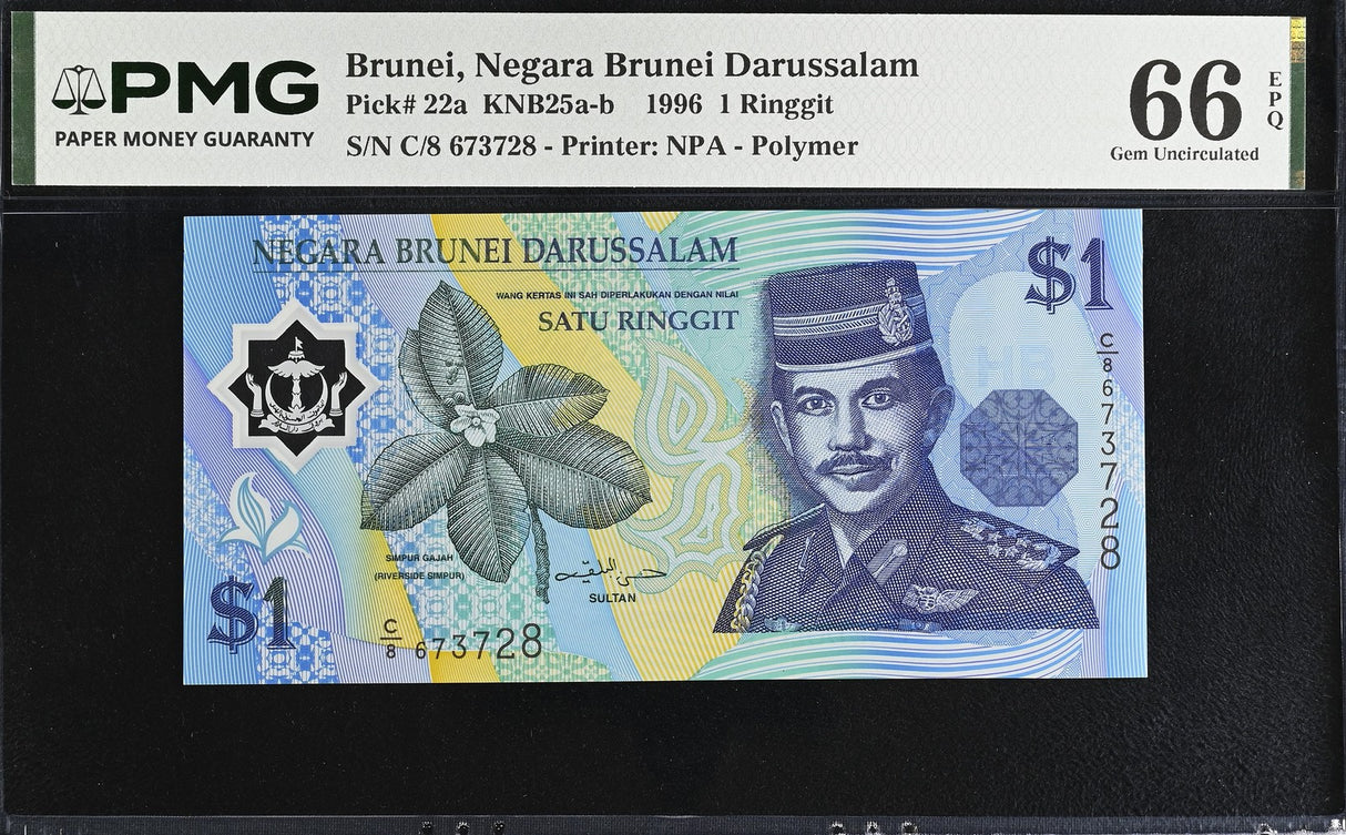 Brunei 1 Ringgit 1996 P 22 a Polymer GEM UNC PMG 66 EPQ