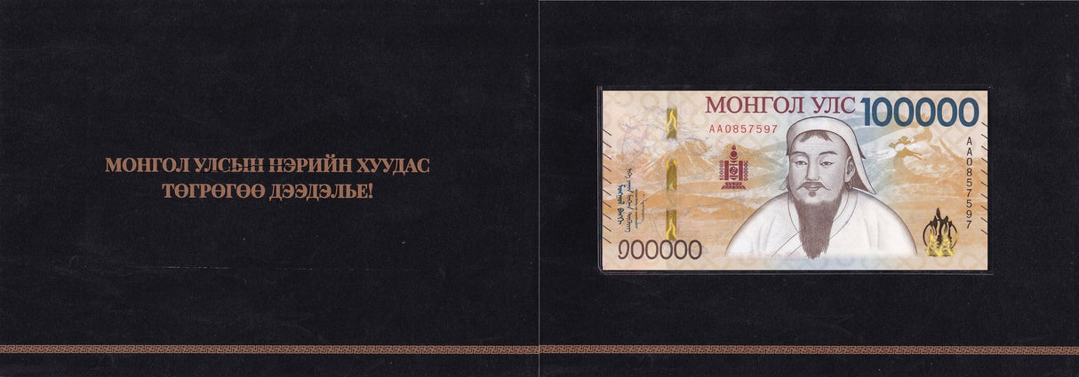 Mongolia 100000 Togrog 2021 2025 100th Commemorative Date Stamp UNC With Folder