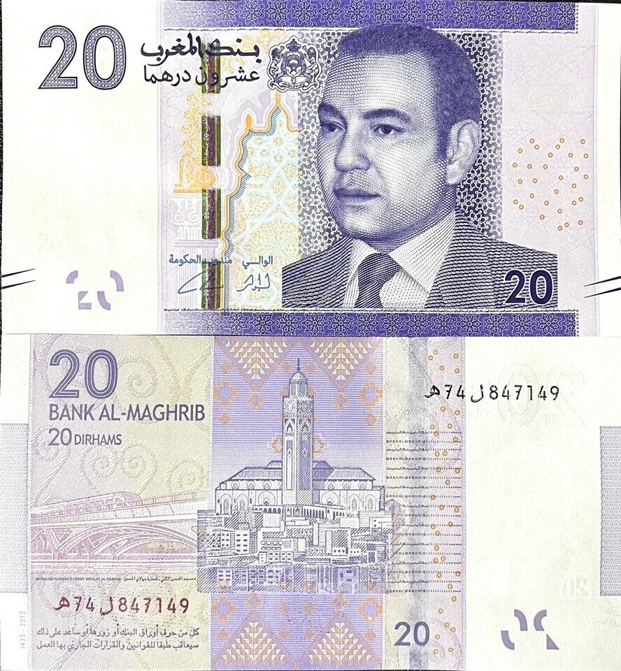 Morocco 20 Dirhams 2012 P 74 UNC