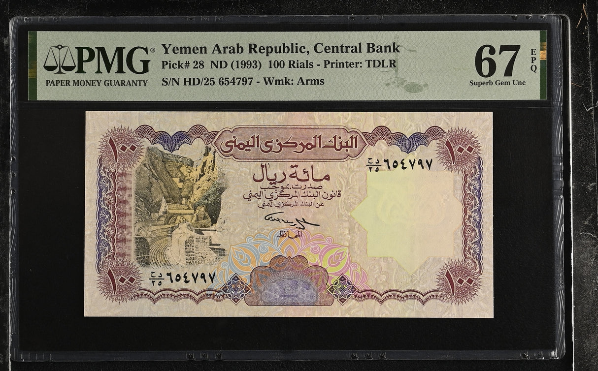 Yemen 100 RIALS ND 1993 P 28 Superb Gem UNC PMG 67 EPQ