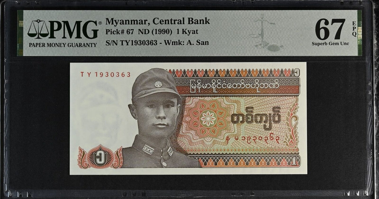 Burma Myanmar 1 Kyat ND 1990 P 67 Superb Gem UNC PMG 67 EPQ