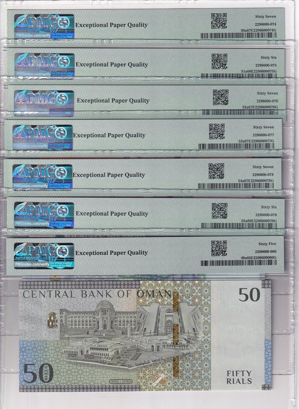Oman SET 7 100 Baisa -50 Rials 2020 P 49 50 51 52 53 54 55 Gem UNC PMG 65-67 EPQ