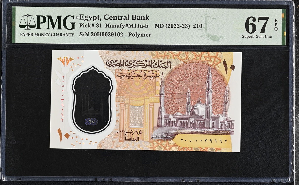Egypt 10 Pounds ND 2022 Polymer P 81 Superb Gem UNC PMG 67 EPQ