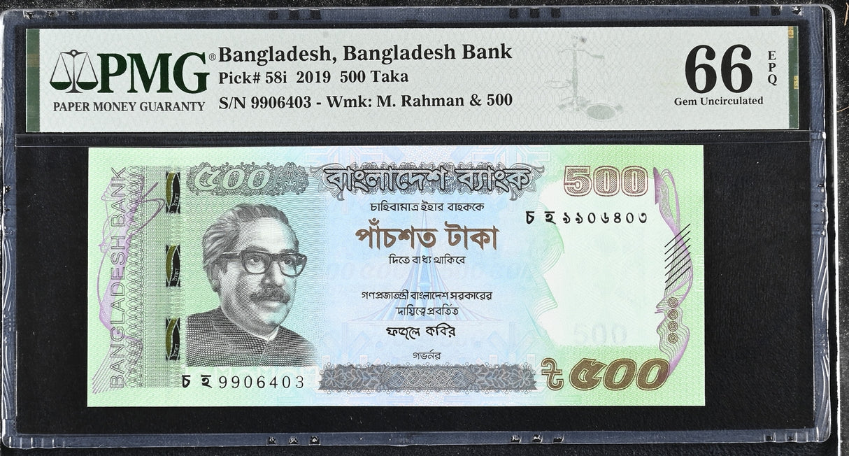 Bangladesh 500 Taka 2019 P 58 i Gem UNC PMG 66 EPQ