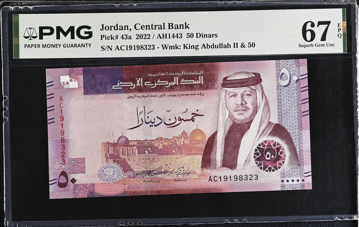 Jordan 50 Dinars 2022 P 43 a Superb Gem UNC PMG 67 EPQ