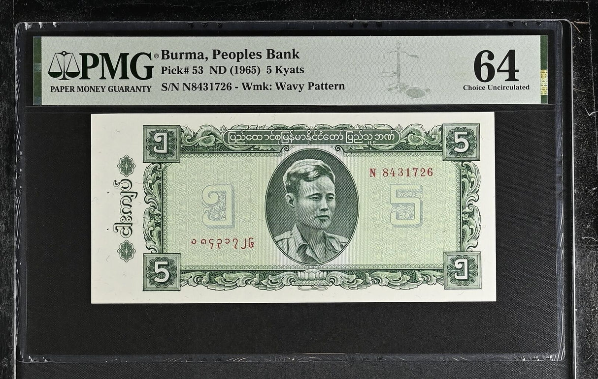 Burma 5 Kyats ND 1965 P 53 Choice UNC PMG 64