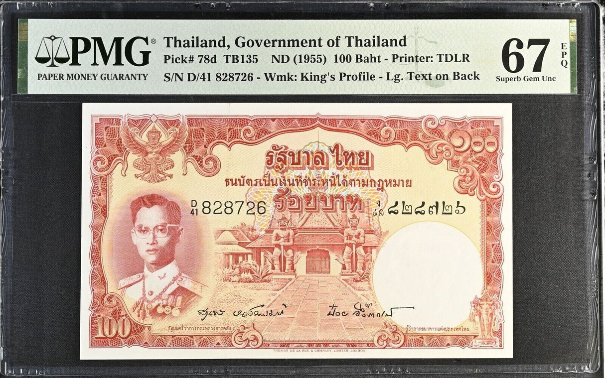 Thailand 100 Baht ND 1955 P 78 d Sign 40 Superb Gem UNC PMG 67 EPQ