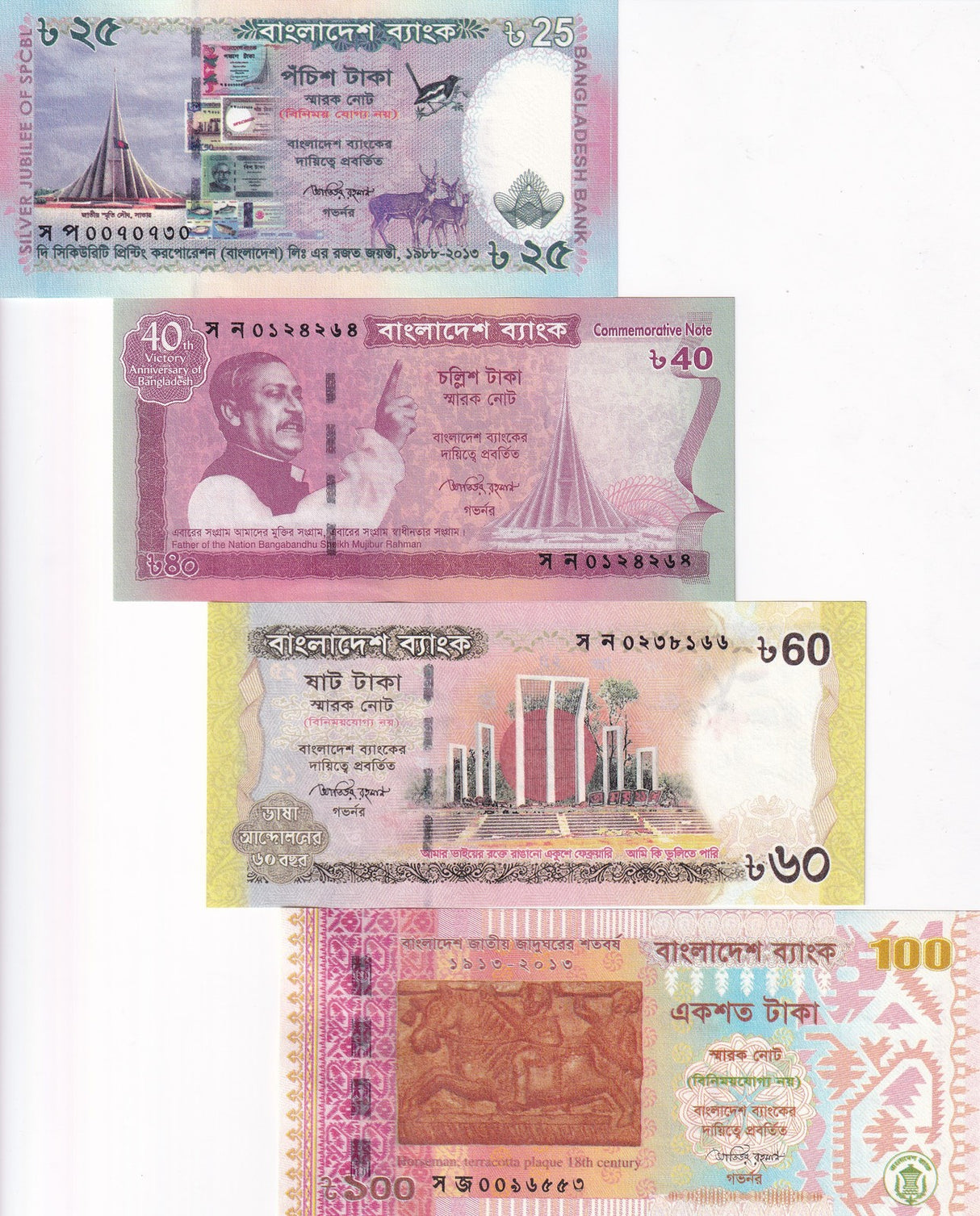 Bangladesh Set 4 Pcs 25 40 60 100 Taka Random Year Comm. P 60 61 62 63 UNC