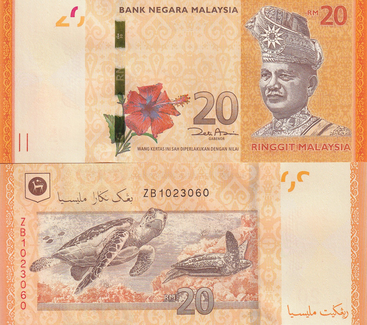 Malaysia 20 Ringgit ND 2011 P 54 a* Replacement ZB UNC