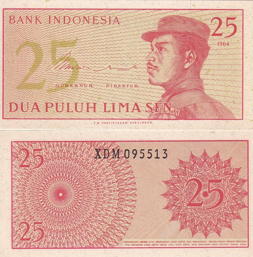 Indonesia 25 Sen 1964 P 93* X Replacement UNC ,Pertjetakan Kebajoran