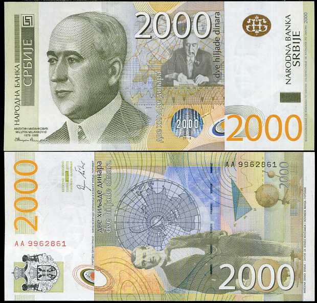 Serbia 2000 Dinara 2011 P 61 AA PREFIX UNC