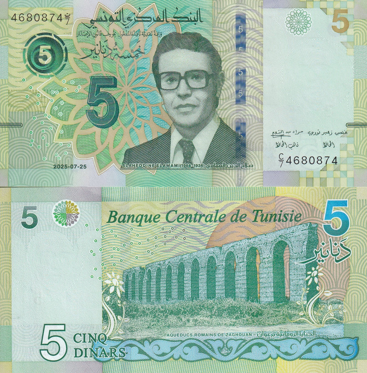 Tunisia 5 Dinars 2025 P 98 UNC ,Roman aqueducts Zaghouan, Slaheddine el-Amami