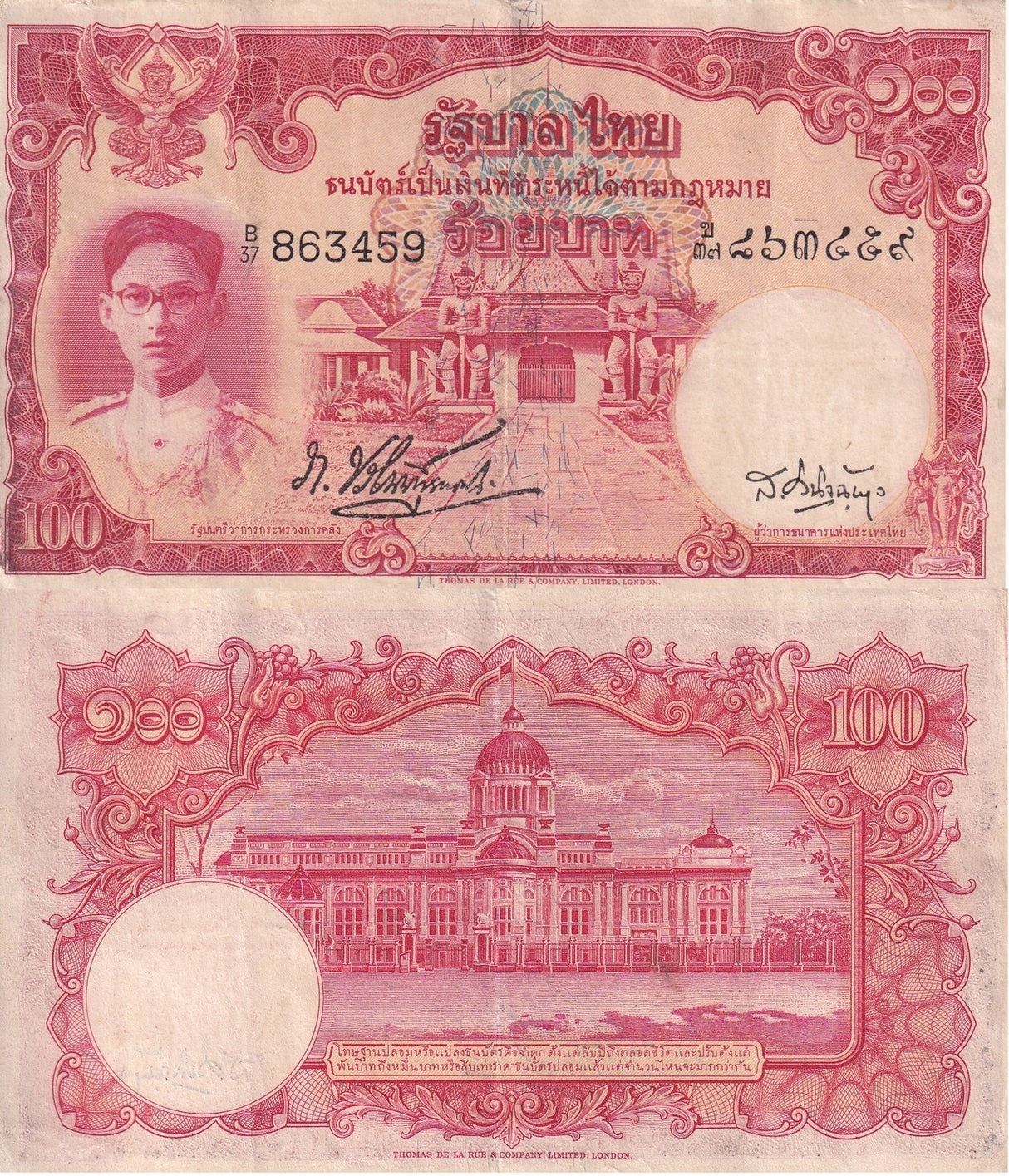 THAILAND 100 BAHT ND 1948 P 73 b sign 34 Young Face Original Paper VF