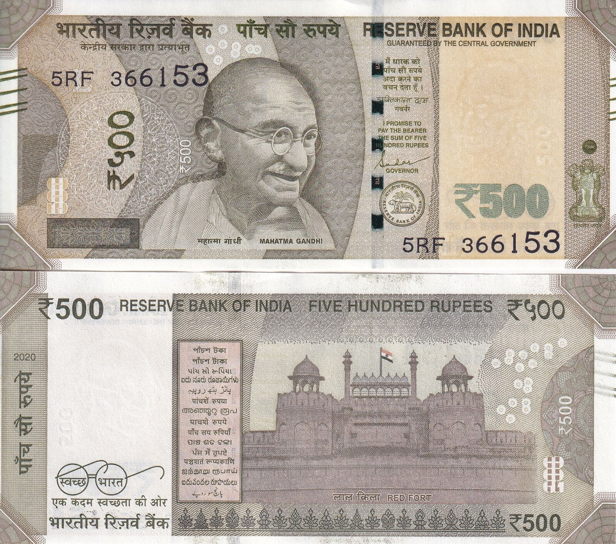 India 500 Rupees 2020 P 114 UNC