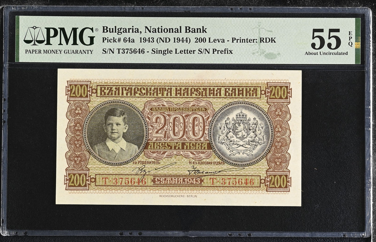 Bulgaria 200 Leva 1943 ND 1944 P 64 a About UNC PMG 55 EPQ
