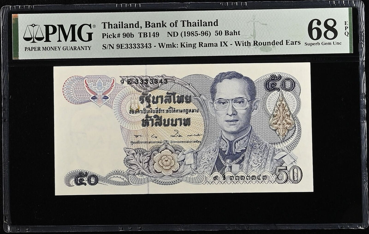 Thailand 50 Baht ND 1985-1996 P 90 b Nice 3333343 Superb Gem UNC PMG 68 EPQ