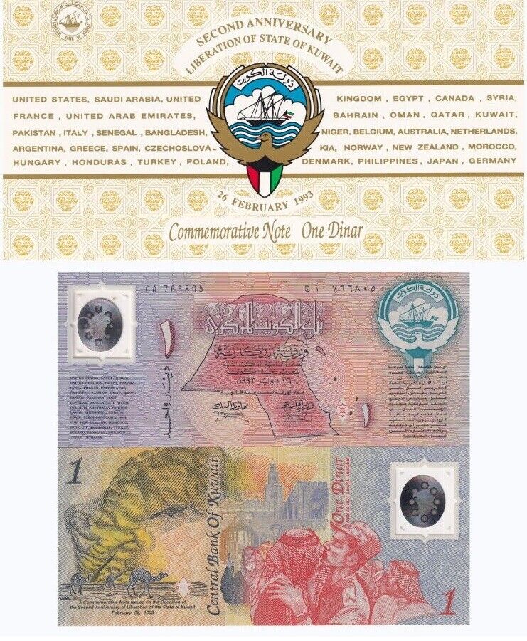 Kuwait 1 Dinar 2001 Polymer Comm. P CS1 UNC W/ Official Folder