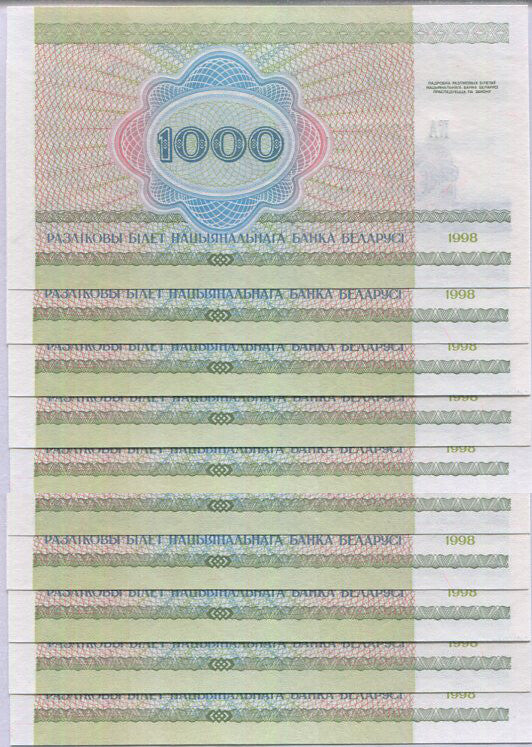 Belarus 1000 Rublei 1998 P 16 UNC LOT 20 PCS