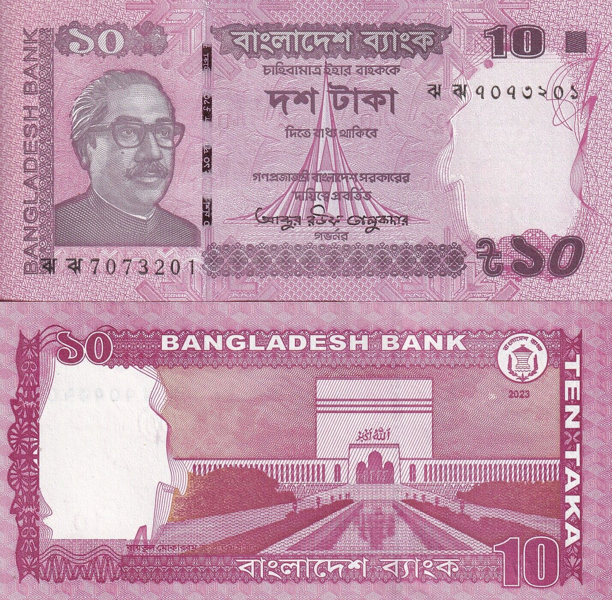 Bangladesh 10 Taka 2023 New Sign P 54 UNC