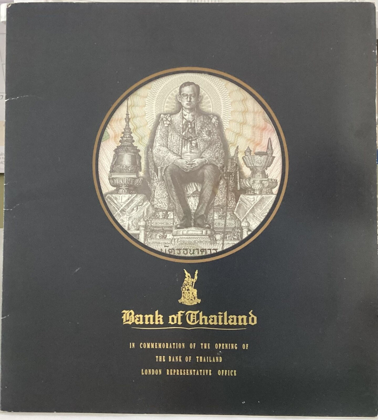 Thailand 60 Baht ND 1987 P 93 s SPECIMEN Comm. UNC Version foreign Black folder
