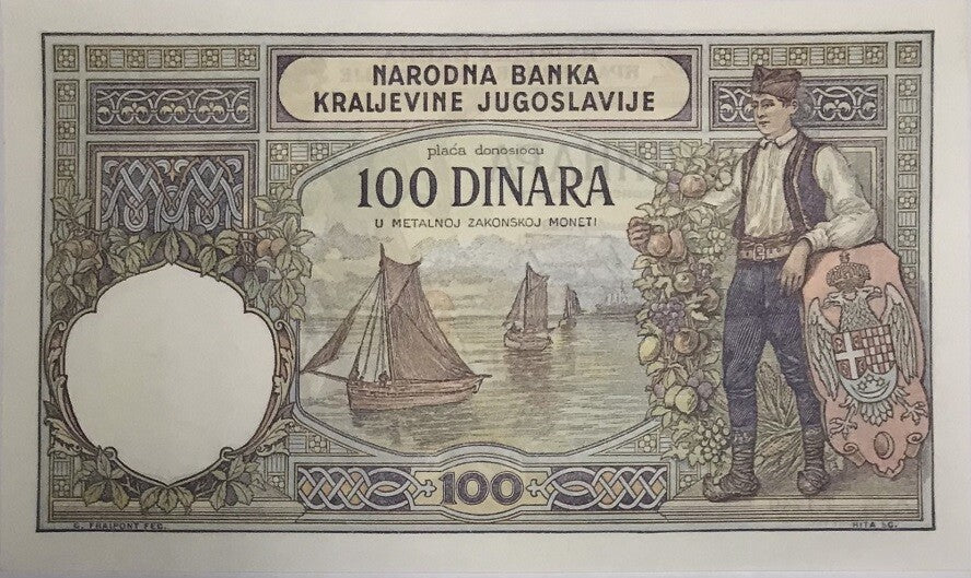 Yugoslavia 100 Dinara 1929 P 27 b XF/AU , Sailing boats man arms