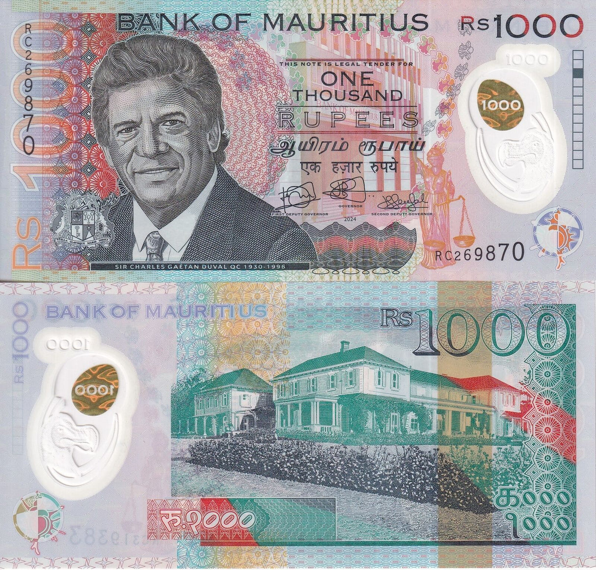 EF Mauritius 1000 Rupees 2024 / 2025 P 66A NEW Polymer BUT XF