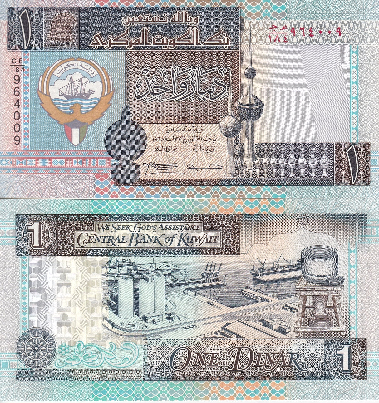Kuwait 1 Dinar 1968 ND 1994 P 25 f UNC