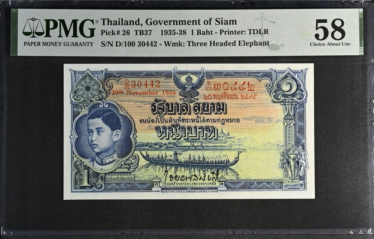 Thailand 1 Baht 1936 P 26 (2) Government of Siam Choice About UNC PMG 58