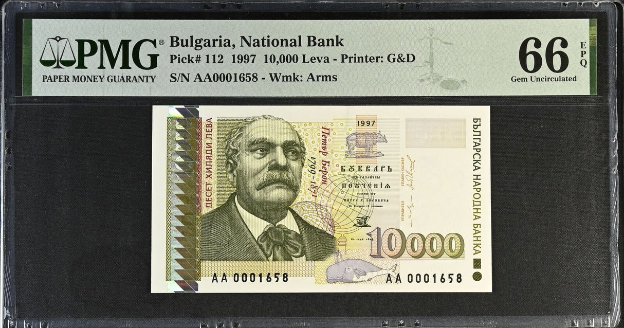 Bulgaria 10000 Leva 1997 P 112 Gem UNC PMG 66 EPQ