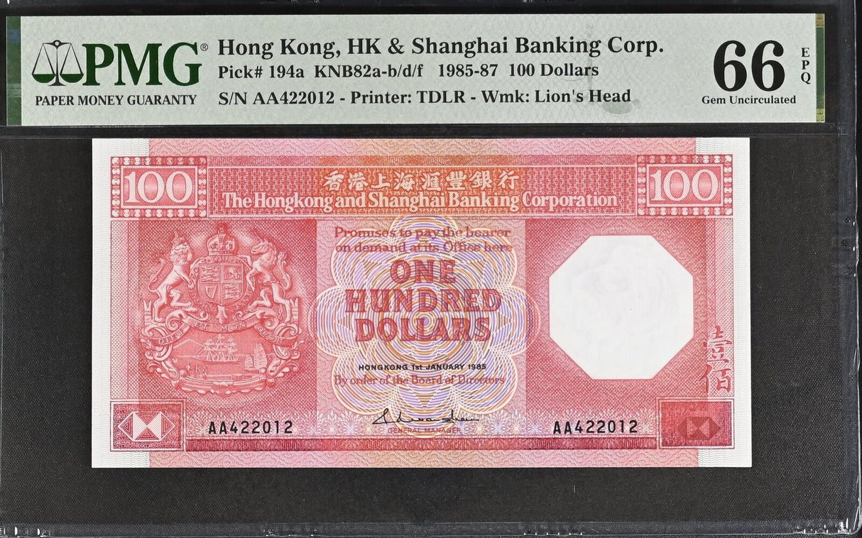 Hong Kong 100 Dollars 1985 P 194 a AA HSBC Gem UNC PMG 66 EPQ